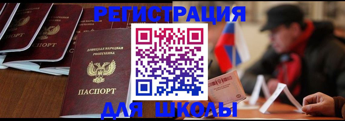 прописка от собственника в Калуге