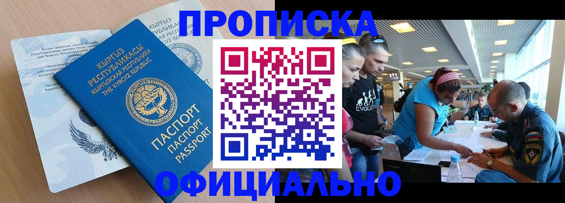 пропишу в квартире в Калуге