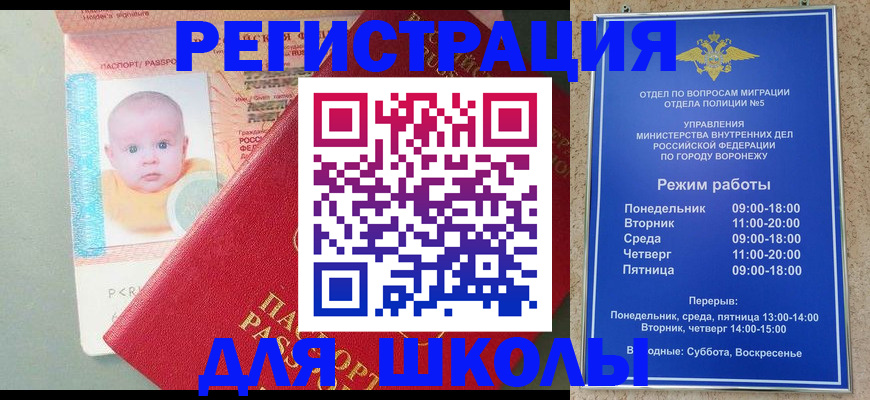 прописка регистрация в Калуге