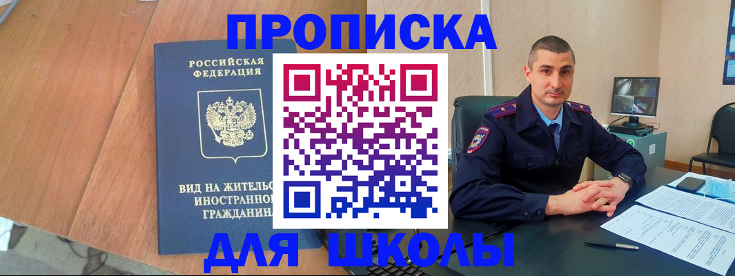 прописка для военкомата в Калуге