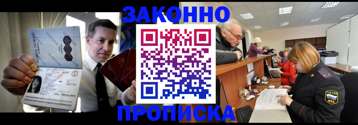 прописка для военкомата в Калуге
