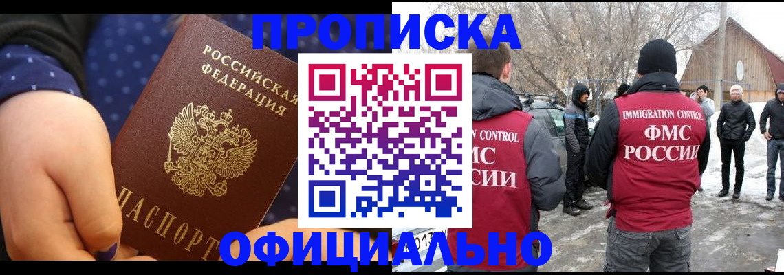 временная регистрация для всех в Калуге