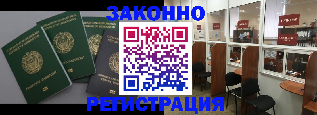 прописка для кредита в Калуге