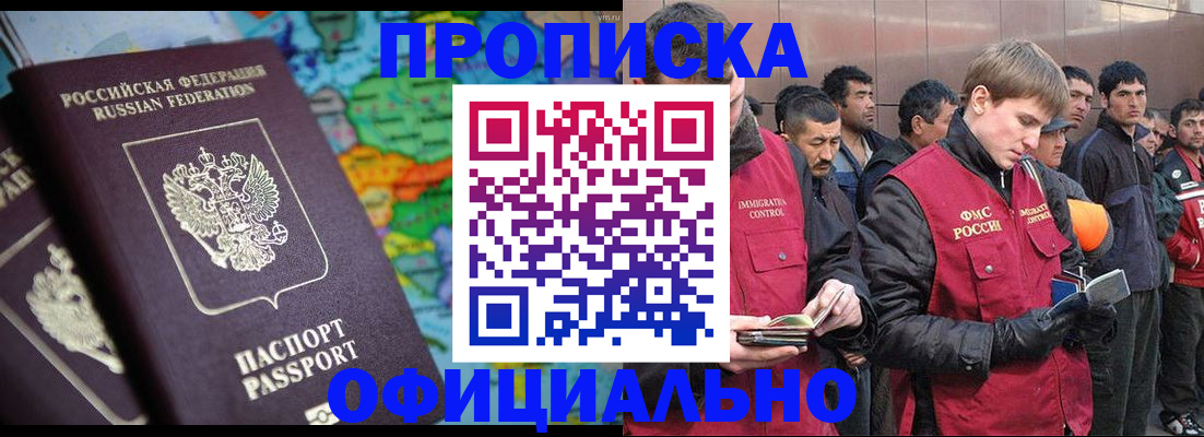 временная регистрация 2025 в Калуге
