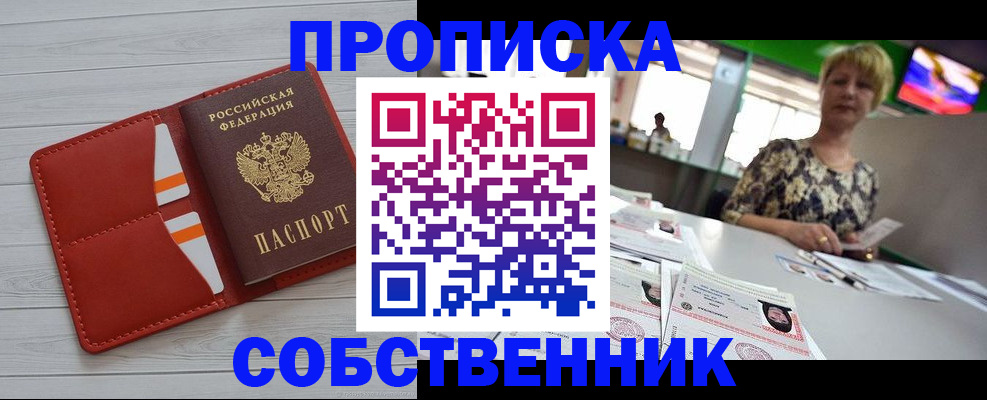 регистрация для дет. сада в Калуге