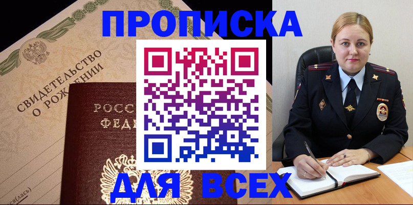 временная регистрация собственник в Калуге