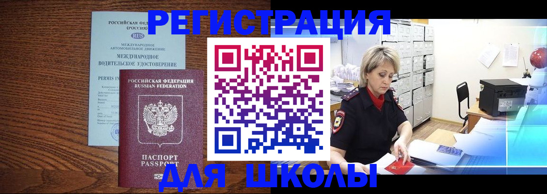 временная регистрация в Калуге